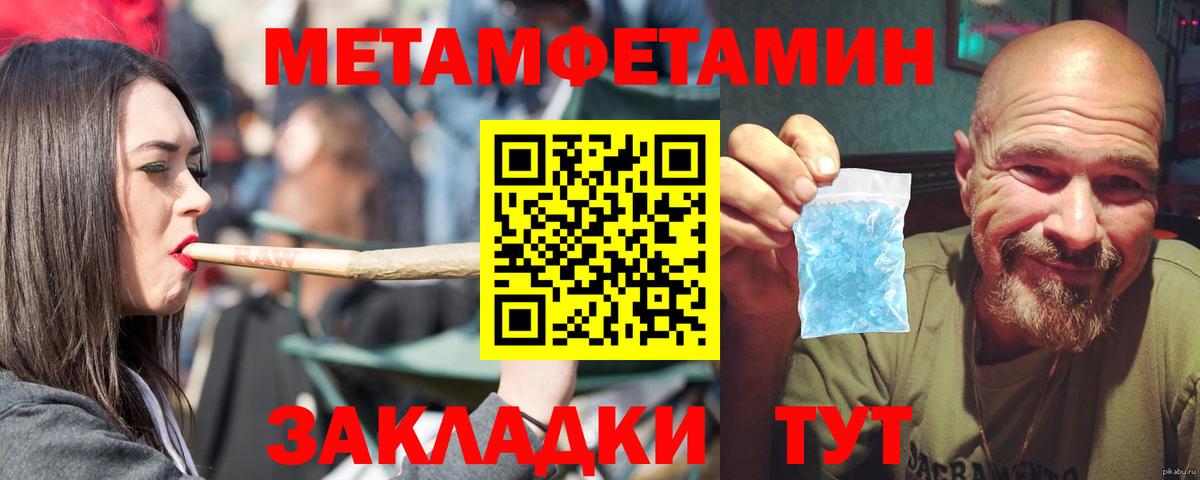Amphetamine 97%  Вход с VPN  Амфетамин  Кызыл 