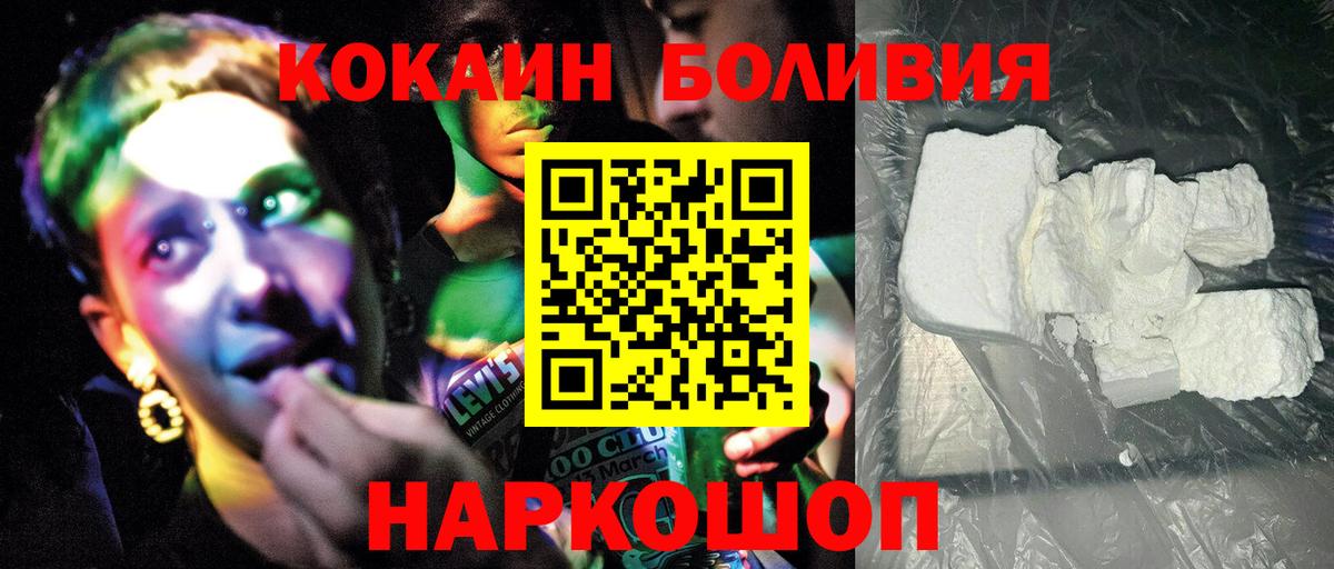 COCAIN Колумбийский Кызыл