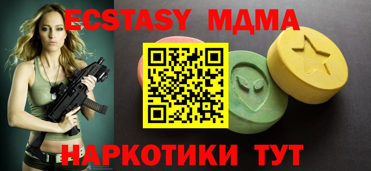 Экстази бентли Кызыл