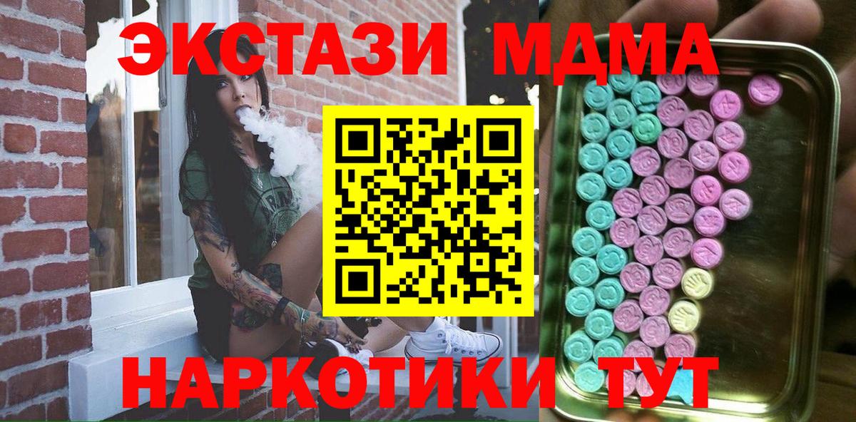 блэк спрут зеркало  Экстази VHQ  мориарти формула  ЭКСТАЗИ  Кызыл  ЭКСТАЗИ Punisher  Вход с VPN 
