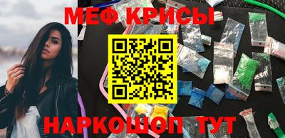 дурь Сланцы