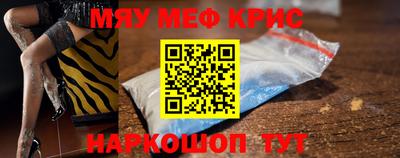 дурь Сланцы