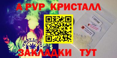 амф Славянск-на-Кубани