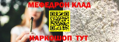 амф Славянск-на-Кубани