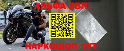 амф Славянск-на-Кубани