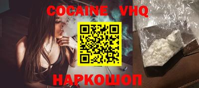 дурь Сланцы