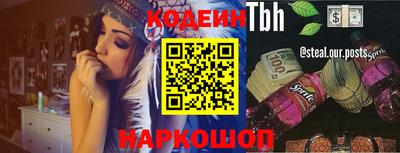 крисы Славгород