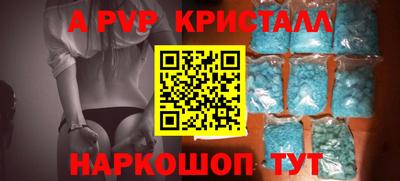 крисы Славгород