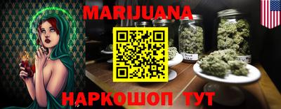 дурь Сланцы