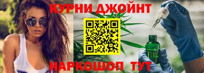 амф Славянск-на-Кубани