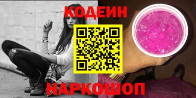 дурь Сланцы