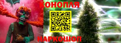 амф Славянск-на-Кубани