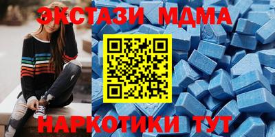 дурь Сланцы