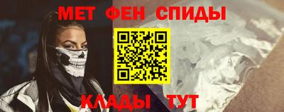 дурь Сланцы