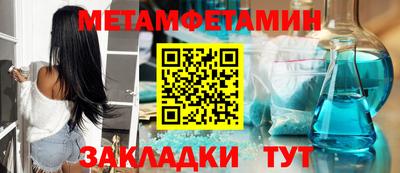 дурь Сланцы