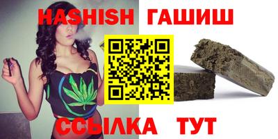 spice Ставрополь