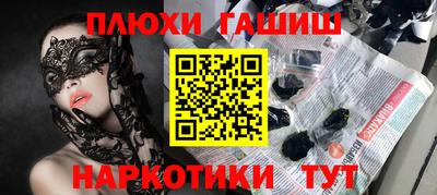 дурь Сланцы