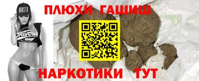 амф Славянск-на-Кубани