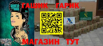 амф Славянск-на-Кубани