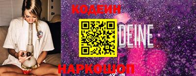 амф Славянск-на-Кубани