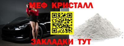 крисы Славгород