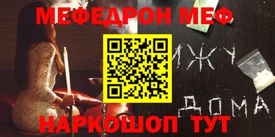 дурь Сланцы