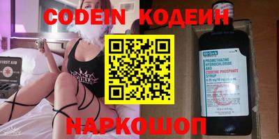 spice Ставрополь