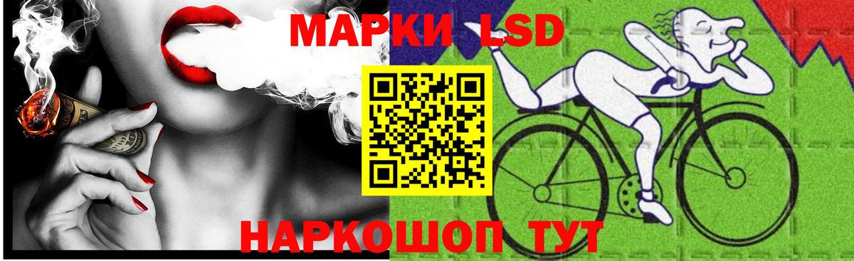 Лсд 25 экстази кислота  LSD-25 экстази кислота  Вход с VPN  Кызыл 