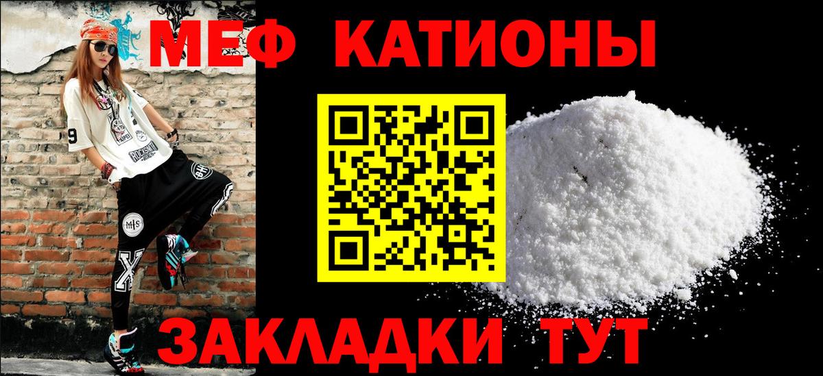 Кызыл  Мефедрон мяу мяу  МЯУ-МЯУ  Вход с VPN  Мефедрон  Мефедрон мука 