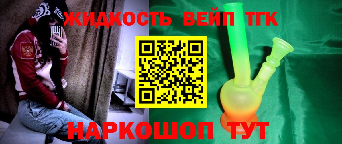 ТГК концентрат Кызыл