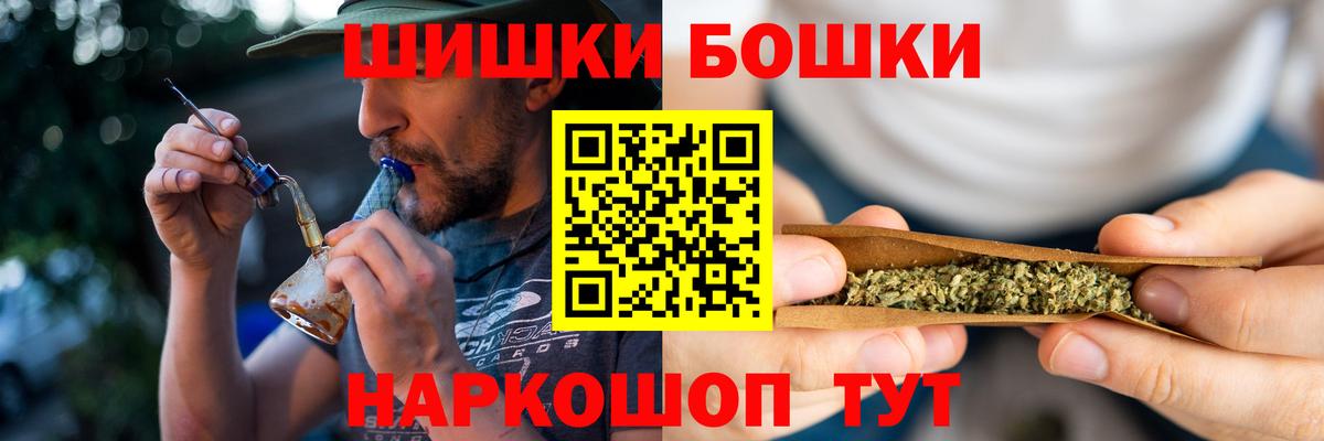 Марихуана OG Kush  Конопля VHQ  Вход с VPN  Кызыл 